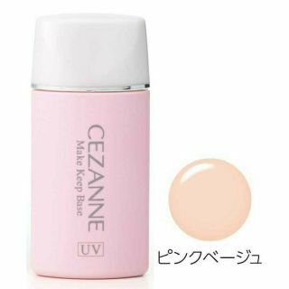 セザンヌケショウヒン(CEZANNE（セザンヌ化粧品）)のセザンヌ　皮脂テカリ防止下地(ピンクべージュ)(化粧下地)