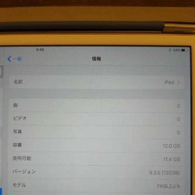 iPad(アイパッド)のiPad mini4 16GB wifi GOLD スマホ/家電/カメラのPC/タブレット(タブレット)の商品写真