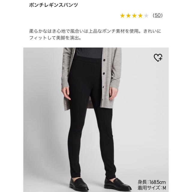 UNIQLO(ユニクロ)のUNIQLO  ポンチレギンス　H＆Mショートパンツ レディースのパンツ(カジュアルパンツ)の商品写真