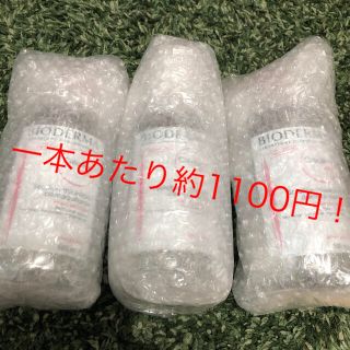 ビオデルマ(BIODERMA)の3本セット　新品未開封 ビオデルマ クレアリヌ H2O ＴＳ 500ml(クレンジング/メイク落とし)