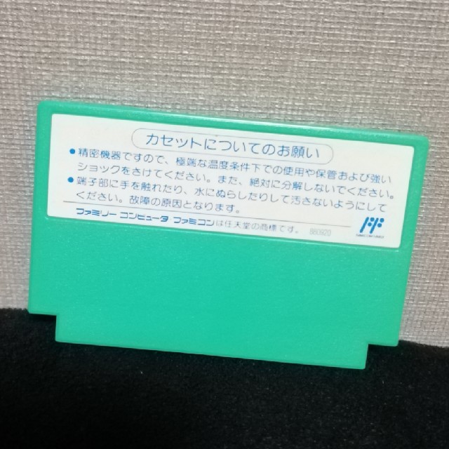 CAPCOM(カプコン)のロックマン5　ファミコンソフト エンタメ/ホビーのゲームソフト/ゲーム機本体(家庭用ゲームソフト)の商品写真