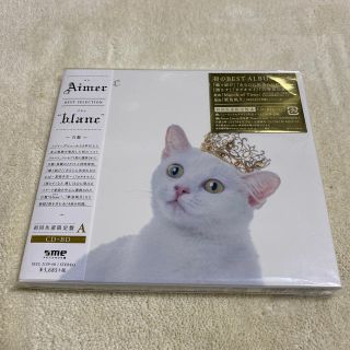 BEST SELECTION“blanc"（初回生産限定盤A）(ポップス/ロック(邦楽))