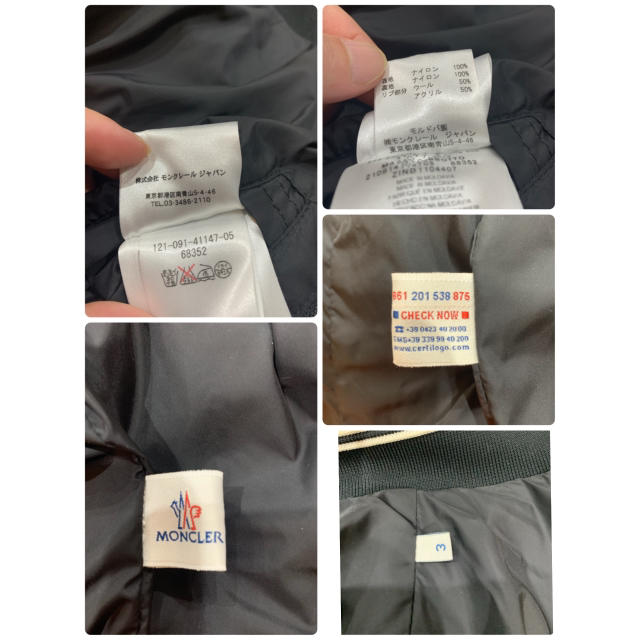 MONCLER(モンクレール)のハク様　専用 メンズのジャケット/アウター(ナイロンジャケット)の商品写真