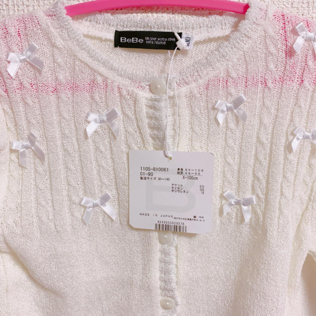 BeBe(ベベ)のBeBe  カーディガン キッズ/ベビー/マタニティのキッズ服女の子用(90cm~)(カーディガン)の商品写真