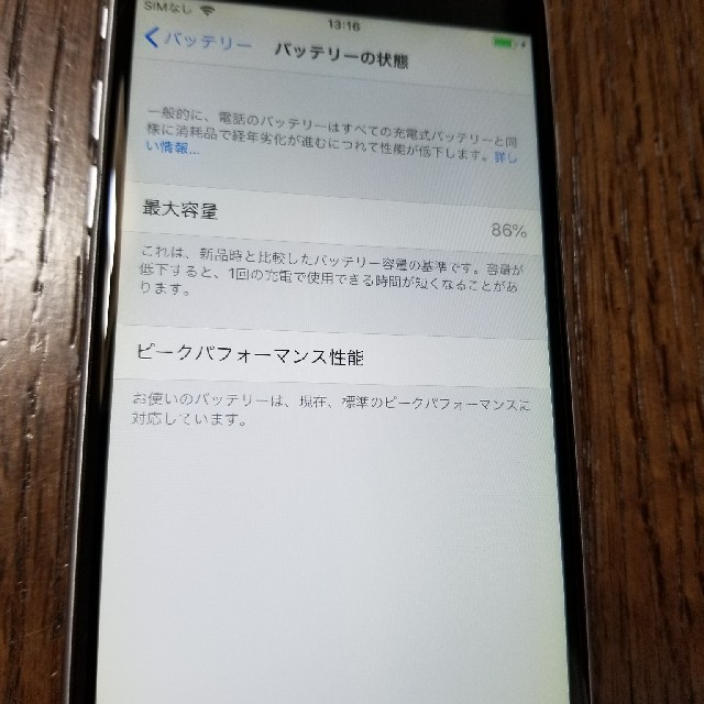 Apple iPhone6 64GB スペースグレー　Softbank 1