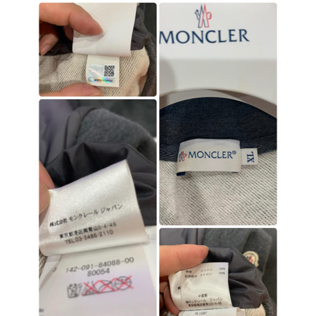 MONCLER(モンクレール)の【値下げ！】 モンクレール　パーカー メンズのトップス(パーカー)の商品写真