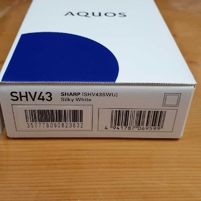 AQUOS sense2 シルキーホワイト 32 GB SIMフリー　新品未使用