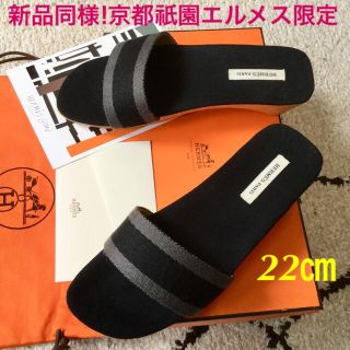エルメス フールトゥ サンダル(レディース)の通販 23点 | Hermesの