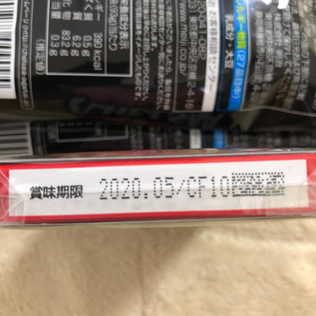 明治(メイジ)の明治　チェルシー　飴　セット 食品/飲料/酒の食品(菓子/デザート)の商品写真