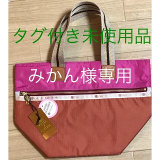 レスポートサック(LeSportsac)のレスポートサック　風間ゆみえ　トートバッグ(トートバッグ)