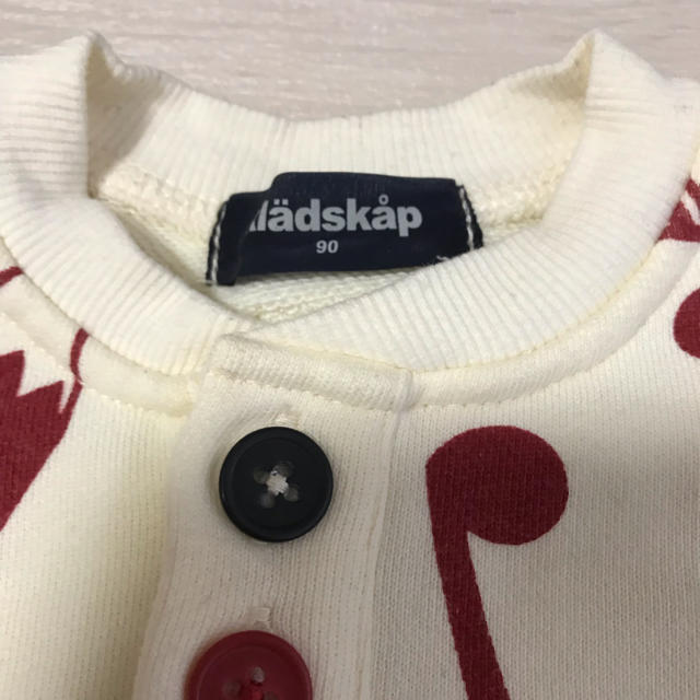 kladskap(クレードスコープ)のクレードスコープ ノージートレーナー90 キッズ/ベビー/マタニティのキッズ服男の子用(90cm~)(Tシャツ/カットソー)の商品写真
