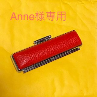 Anne様専用　牛皮印鑑ケース(印鑑/スタンプ/朱肉)