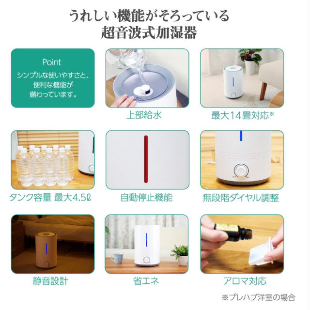 加湿器 スマホ/家電/カメラの生活家電(加湿器/除湿機)の商品写真