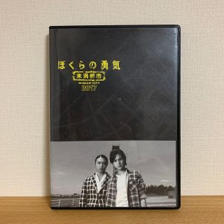 キンキキッズ(KinKi Kids)のぼくらの勇気　未満都市　2017 Blu-ray(TVドラマ)