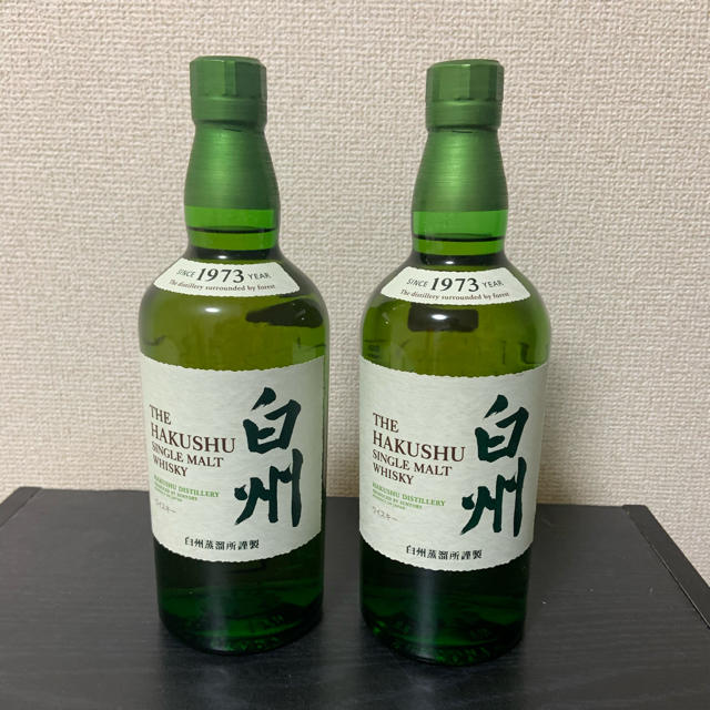 サントリー 白州 700ml 2本セット