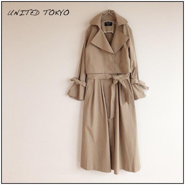 【美品】3way UNITED TOKYO トレンチコート