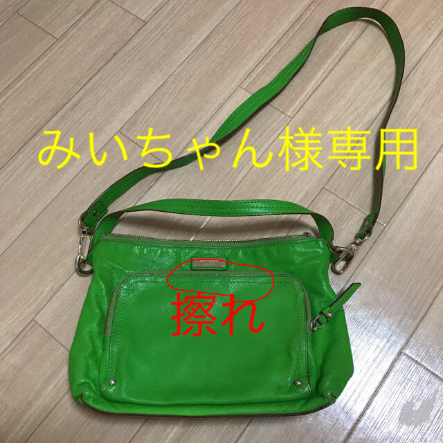 kate spade new york(ケイトスペードニューヨーク)のケイトスペード　本革　ショルダーバッグ レディースのバッグ(ショルダーバッグ)の商品写真