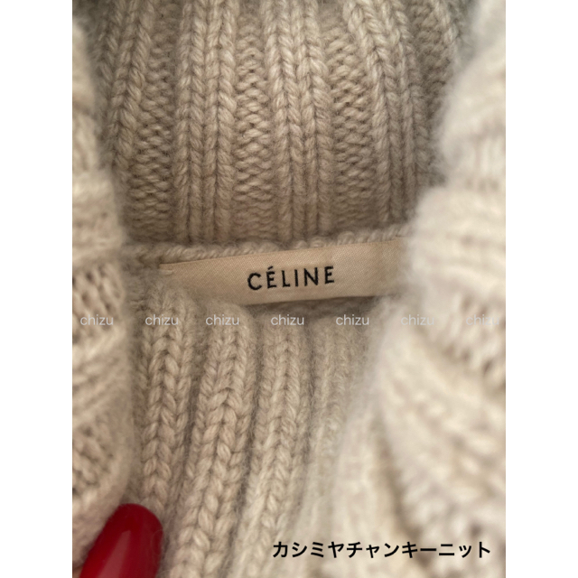 celine(セリーヌ)のCELINEセリーヌチャンキーニット カシミヤ レディースのトップス(ニット/セーター)の商品写真