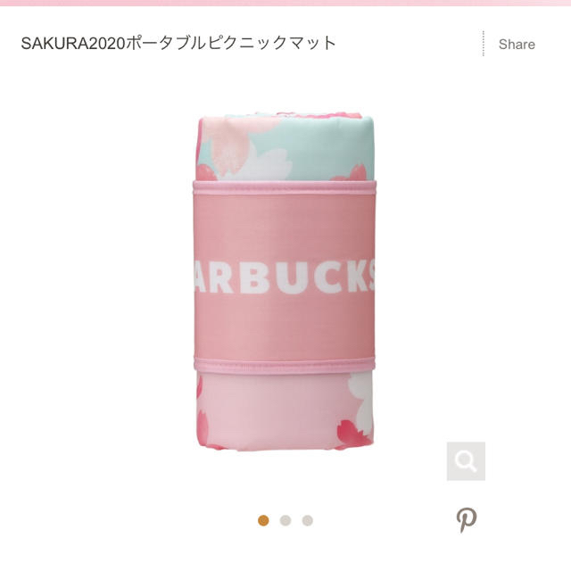 スターバックス SAKURA  ポータブルピクニックマット