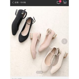 マジェスティックレゴン(MAJESTIC LEGON)の  MAJESTIC LEGON パールヒールポインテッドパンプス(ハイヒール/パンプス)