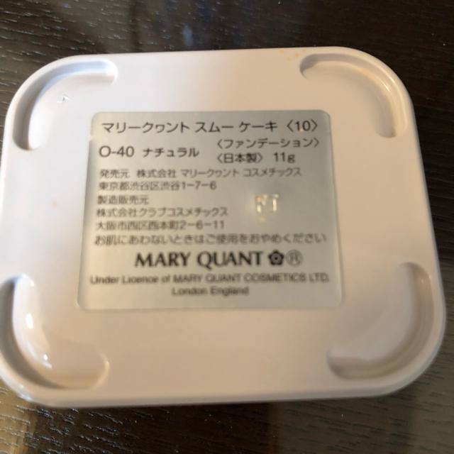 MARY QUANT(マリークワント)のマリークワント スムーケーキ O-04 コスメ/美容のベースメイク/化粧品(ファンデーション)の商品写真