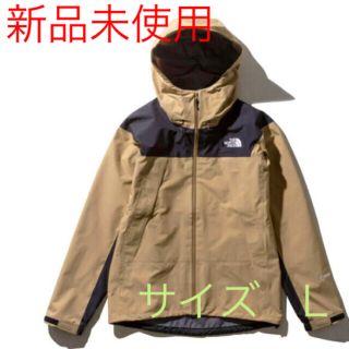 ザノースフェイス(THE NORTH FACE)のノースフェイス クライムライトジャケット ケルプタン新品未使用(マウンテンパーカー)