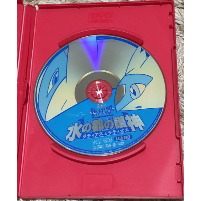 ポケモン 水の都の護神ラティアスとラティオスの通販 By スターゲイザー S Shop ポケモンならラクマ ポケモン 水の都の護神ラティアスとラティオスの通販 By スターゲイザー S Shop ポケモンならラクマ