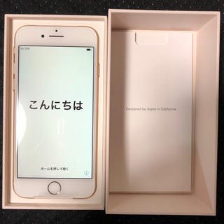 アップル(Apple)の新品未使用　iPhone8 64GB ゴールド　SIMフリー(スマートフォン本体)