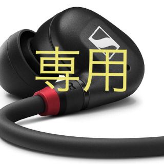 ゼンハイザー(SENNHEISER)のゼンハイザー　イヤーモニター　IE40 PRO ブラック(ヘッドフォン/イヤフォン)