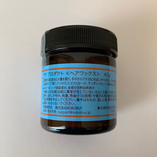 PRODUCT(プロダクト)のproduct ザ・プロダクト ヘアワックス 42g         新品未開封 コスメ/美容のヘアケア/スタイリング(ヘアワックス/ヘアクリーム)の商品写真