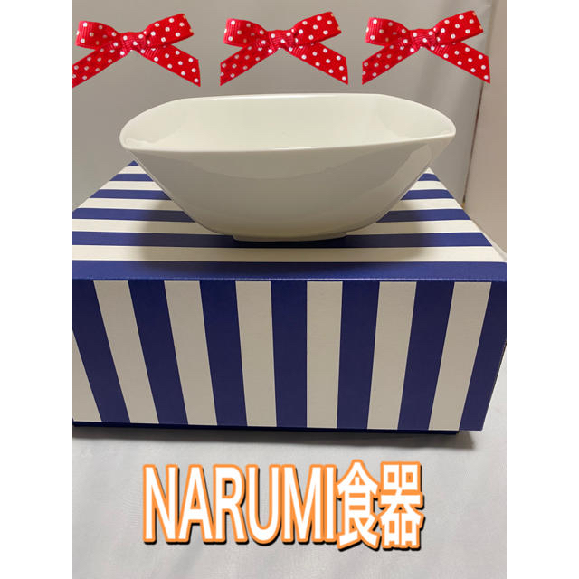 NARUMI(ナルミ)のNARUMIの食器 インテリア/住まい/日用品のキッチン/食器(食器)の商品写真