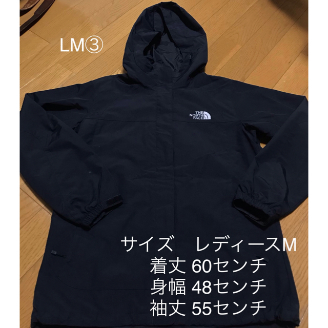 THE NORTH FACE(ザノースフェイス)の【レディースM】THE NORTHE FACE マウンテンパーカー レディースのジャケット/アウター(ナイロンジャケット)の商品写真