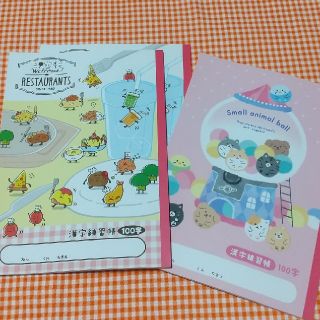 漢字練習帳 100字 かわいい表紙の3冊セットの通販 By Dokko S Shop ラクマ 漢字練習帳 100字 かわいい表紙の3冊セットの通販 By Dokko S Shop ラクマ