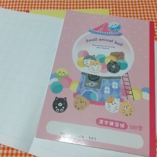漢字練習帳 100字 かわいい表紙の3冊セットの通販 By Dokko S Shop ラクマ 漢字練習帳 100字 かわいい表紙の3冊セットの通販 By Dokko S Shop ラクマ