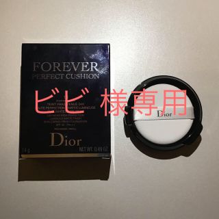 ディオール(Dior)のDior スキン フォーエバー クッション【未使用】(ファンデーション)