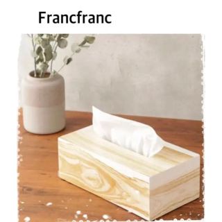 フランフラン(Francfranc)のFrancfranc/ローズウッド  ティッシュケース  ✩.*˚(ティッシュボックス)