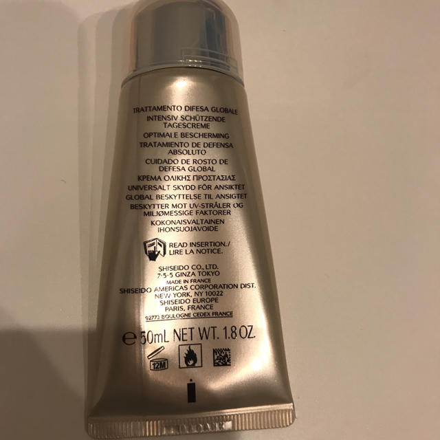 資生堂フューチャーソリューション ユニバーサルディフェンスSPF50+