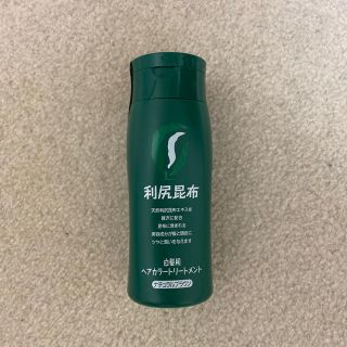 利尻昆布　ヘアカラートリートメント(白髪染め)