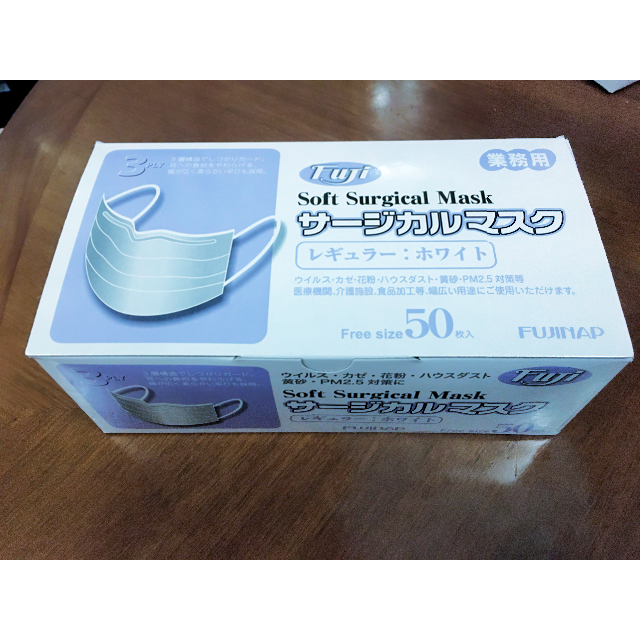 Fuji サージカルマスク　レギュラー：ホワイト　５０枚入り