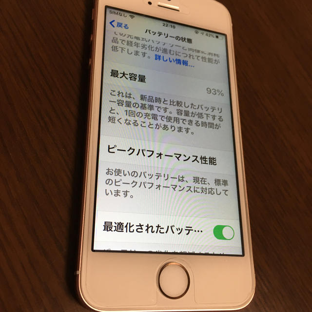 iPhone se本体の通販 by kadokado38's shop｜アイフォーンならラクマ - iPhone 即納新品