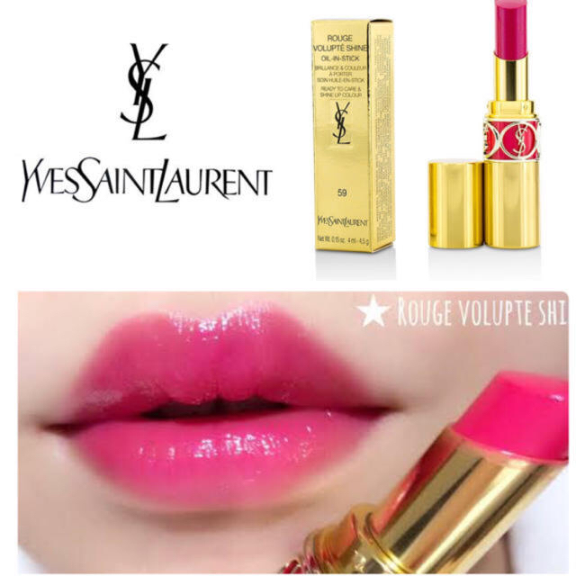 Yves Saint Laurent Beaute(イヴサンローランボーテ)のイヴ・サンローラン　ルージュヴォリュプテサンシャイン59 コスメ/美容のベースメイク/化粧品(口紅)の商品写真