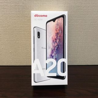 ギャラクシー(Galaxy)のGalaxy A20 32GB ホワイト(スマートフォン本体)