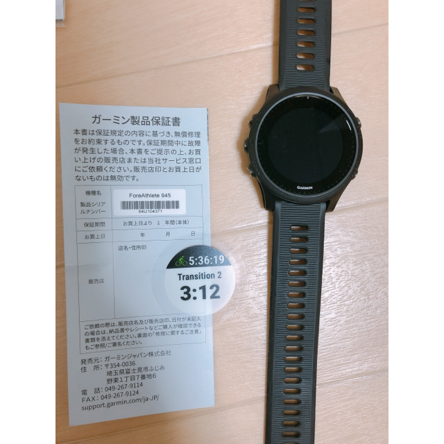 GARMIN(ガーミン)のGARMIN(ガーミン) GPSウォッチ ForeAthlete 945 メンズの時計(腕時計(デジタル))の商品写真