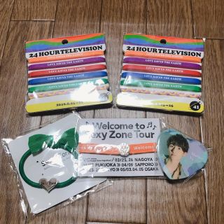 セクシー ゾーン(Sexy Zone)のSexy zone まとめ売り(アイドルグッズ)