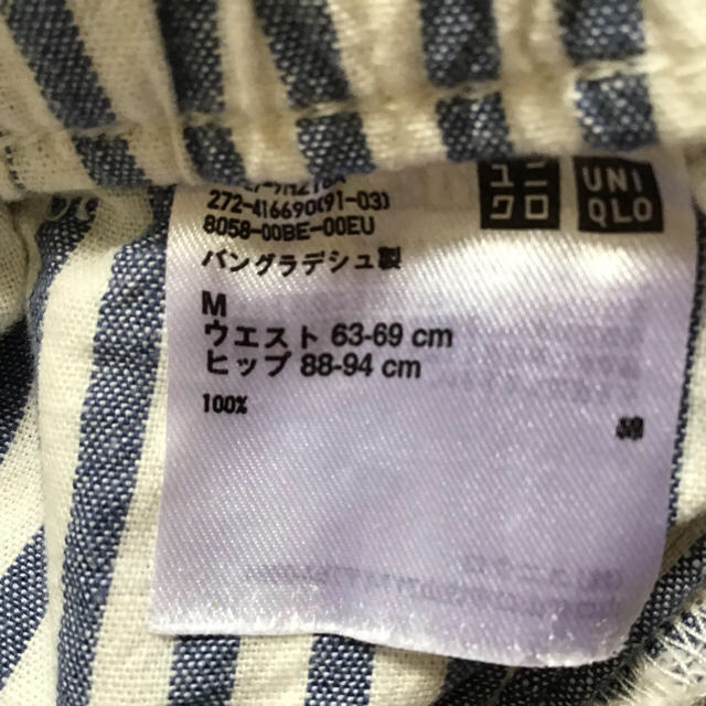 UNIQLO(ユニクロ)のユニクロ　パジャマor部屋着　下のみ レディースのルームウェア/パジャマ(パジャマ)の商品写真