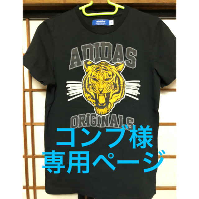 adidas(アディダス)のadidas originals Tシャツ   メンズMサイズ メンズのトップス(Tシャツ/カットソー(半袖/袖なし))の商品写真