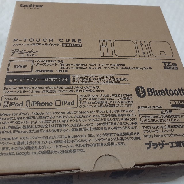 brother P-TOUCH CUBE スマートフォン専用ラベルプリンターPC/タブレット