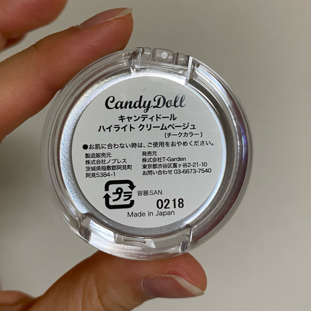 Candy Doll(キャンディドール)のCandy Doll クリームハイライト　チーク コスメ/美容のベースメイク/化粧品(チーク)の商品写真