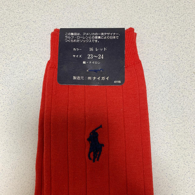 Ralph Lauren(ラルフローレン)のラルフローレン 靴下 レディースのレッグウェア(ソックス)の商品写真