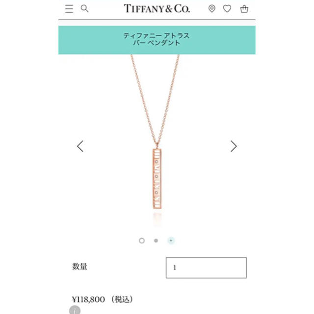 Tiffany & Co.(ティファニー)のティファニー 18金 アトラスバー ダイヤ ネックレス ペンダント ゴールド レディースのアクセサリー(ネックレス)の商品写真